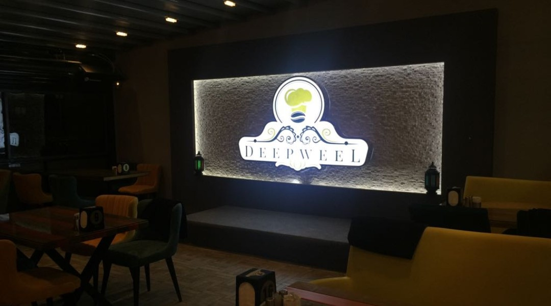 Deepweel - İç Mekan Işıklı Uygulama