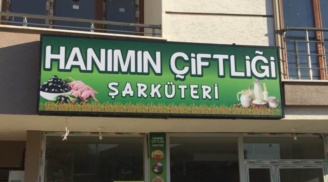 Hanımın Çitliği Şarküteri - Vinil Mesh Germe Tabela